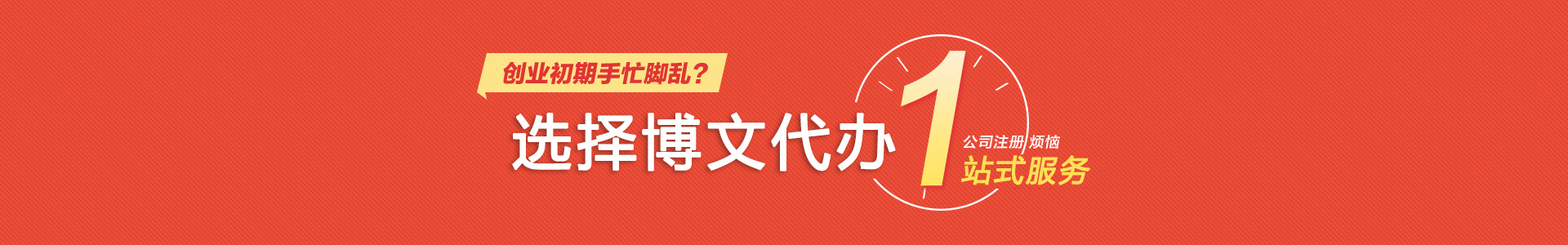 铁东小二会计网
